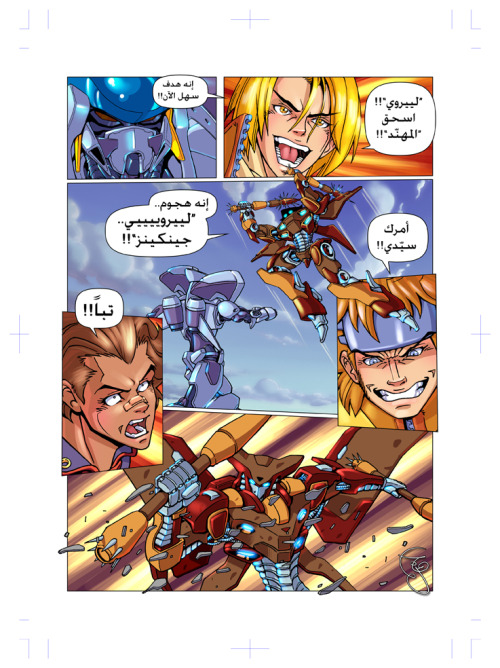 Comic page 24