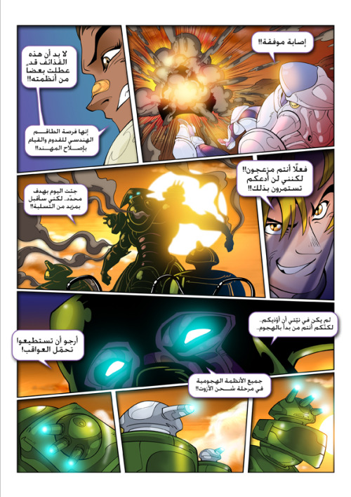 Comic page 27